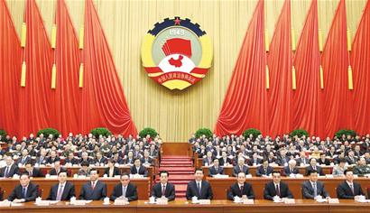 全國(guó)政協(xié)十二屆一次會(huì)議在京開(kāi)幕