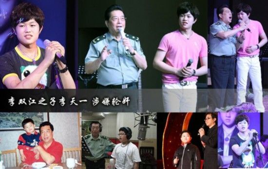 這幾天，關(guān)于李雙江兒子李天一涉嫌輪奸被刑事拘留的新聞鋪天蓋地