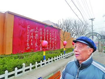 那些年，我們那樣學(xué)雷鋒