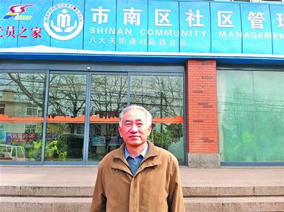 那些年，我們那樣學(xué)雷鋒