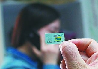 百邦蘋果特約維修點(diǎn)問(wèn)題多 疑與手機(jī)失竊掛鉤