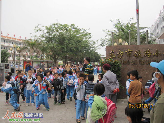 3月5日上午，東方市鐵路小學(xué)放學(xué)時(shí)的情形