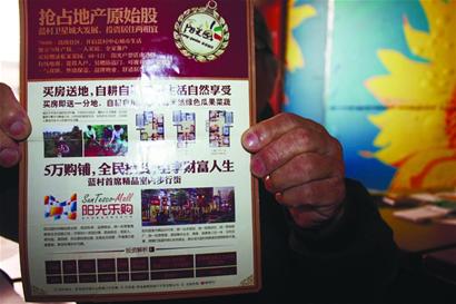 房錢(qián)交了，收房時(shí)麻煩來(lái)了