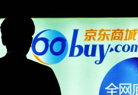 京東被指虛假宣傳誤導(dǎo)消費(fèi) 拒付十倍獎勵遭訴 京東被指虛假宣傳誤導(dǎo)消費(fèi) 拒付十倍獎勵遭訴