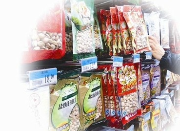 35元1斤開心果專賣店賣65元 換上包裝價翻番