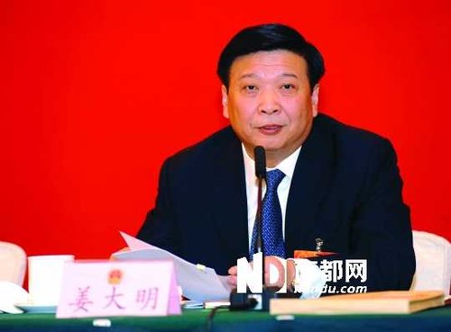 姜大明。