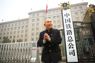 3月17日，中國鐵路總公司門前，市民在與新掛的中國鐵路總公司牌子合影。昨日清晨，掛了64年的鐵道部牌子被悄然換下。 新京報記者 侯少卿 攝