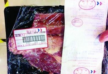 華聯(lián)超市當日產(chǎn)羊肉發(fā)臭 被疑篡改生產(chǎn)日期