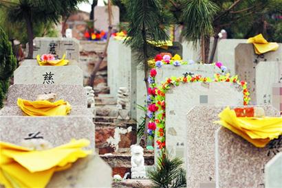 “囤墓”4年價(jià)格翻一番 “囤墓”4年價(jià)格翻一番