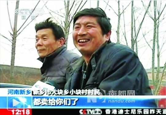 記者：你們敢吃嗎？村民：都賣給你們了