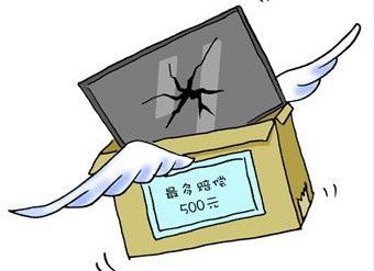 韻達快遞郵寄電視收到一堆玻璃 投訴只賠500 韻達快遞郵寄電視收到一堆玻璃 投訴只賠500