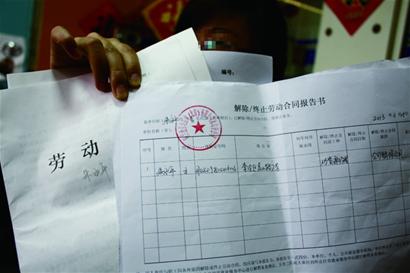 市民朱女士休假后遭遇解職糾紛 記者調(diào)查發(fā)現(xiàn)半數(shù)受訪者有假不能休其中八成員工沒任何補償