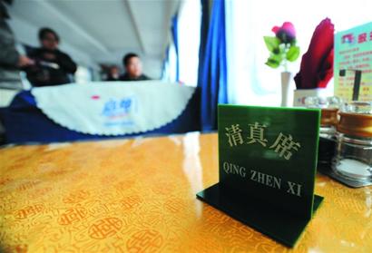 青島火車直達銀川 全程共22小時配備清真飯菜 青島火車直達銀川 全程共22小時配備清真飯菜