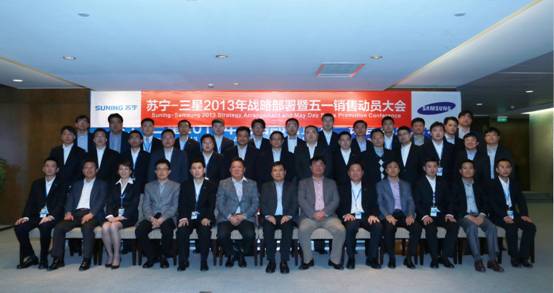 d:\Documents and Settings\11064939\桌面\2013.4.3  與三星戰(zhàn)略部署暨五一銷售動員大會\昨日，三星電子大中華區(qū) CEO樸載淳率高層再次造訪蘇寧，與蘇寧云商董事長張近東、總裁金明等高管深度會晤。雙方明確2013年銷售目標(biāo)155億，并將全面推進(jìn)完善CPFR、三星體驗店、售后與物流服務(wù)提升等八大課題，以深化雙方戰(zhàn)略合作。其中，五一目標(biāo)為15億，同比增長59%，此舉將為全年目標(biāo)達(dá)成打下良好基礎(chǔ)！.jpg