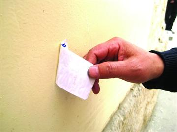 讀者推薦新型涂料對付小廣告本周內(nèi)將為廣饒路132號噴涂 讀者推薦新型涂料對付小廣告本周內(nèi)將為廣饒路132號噴涂