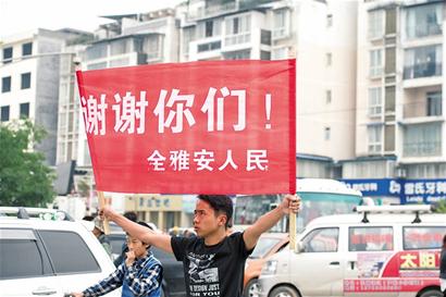 青島力量奔災(zāi)區(qū):捐錢物捐血建校 我們?cè)谝黄? border= 青島力量奔災(zāi)區(qū):捐錢物捐血建校 我們?cè)谝黄? align=