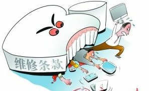 蘋果維修政策或調(diào)整 消費者憂官方維修價格高 蘋果維修政策或調(diào)整 消費者憂官方維修價格高