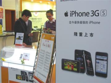 iPhone等智能手機(jī)上市后，小靈通逐漸退市。