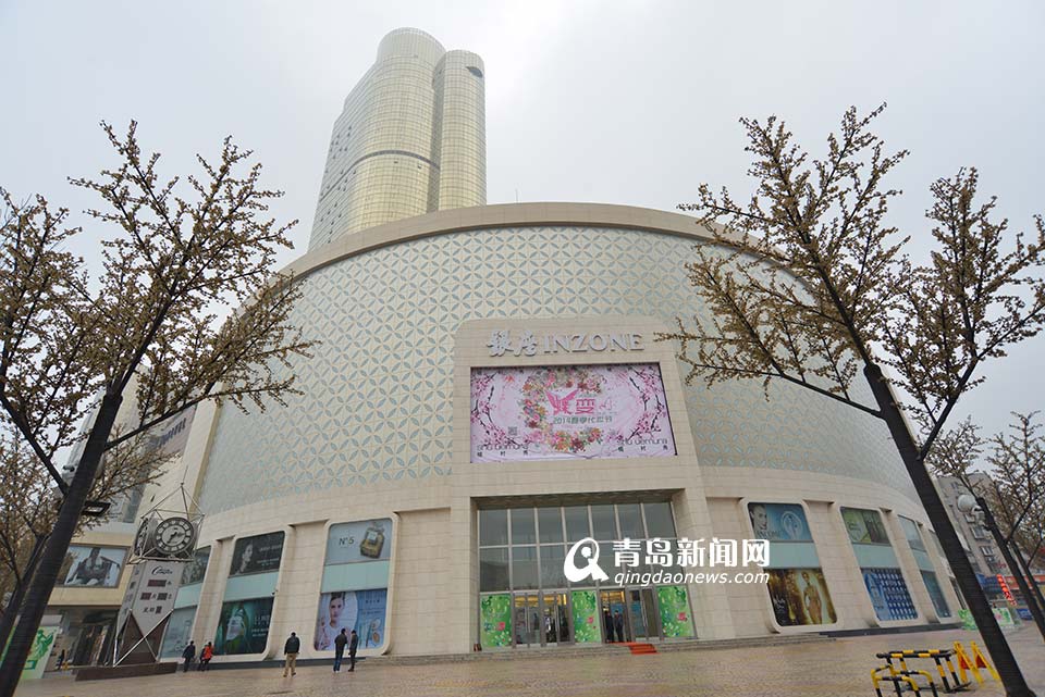 魯商集團(tuán)：電子商務(wù)促發(fā)展 養(yǎng)老項(xiàng)目創(chuàng)未來