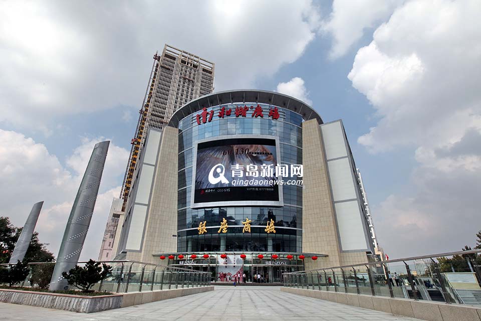 魯商集團(tuán)：電子商務(wù)促發(fā)展 養(yǎng)老項(xiàng)目創(chuàng)未來