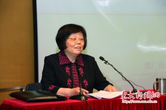 東南大學(xué)召開“三嚴三實”專題黨課暨專題教育動員部署大會