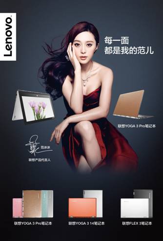 E:\工作組\四縱促銷\2015暑促\YOGA暑促筆記本海報(bào)-無返款.jpg