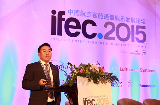 航美傳媒CEO：航美傳媒戰(zhàn)略轉(zhuǎn)型，傳統(tǒng)與互聯(lián)網(wǎng)的強(qiáng)勢融合 ——第八屆中國航空客艙通信娛樂發(fā)展論壇在北京召開