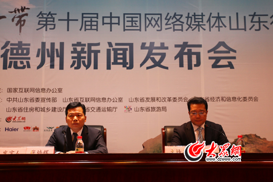 德州：高起點打造“一心四極” 激活產(chǎn)業(yè)升級