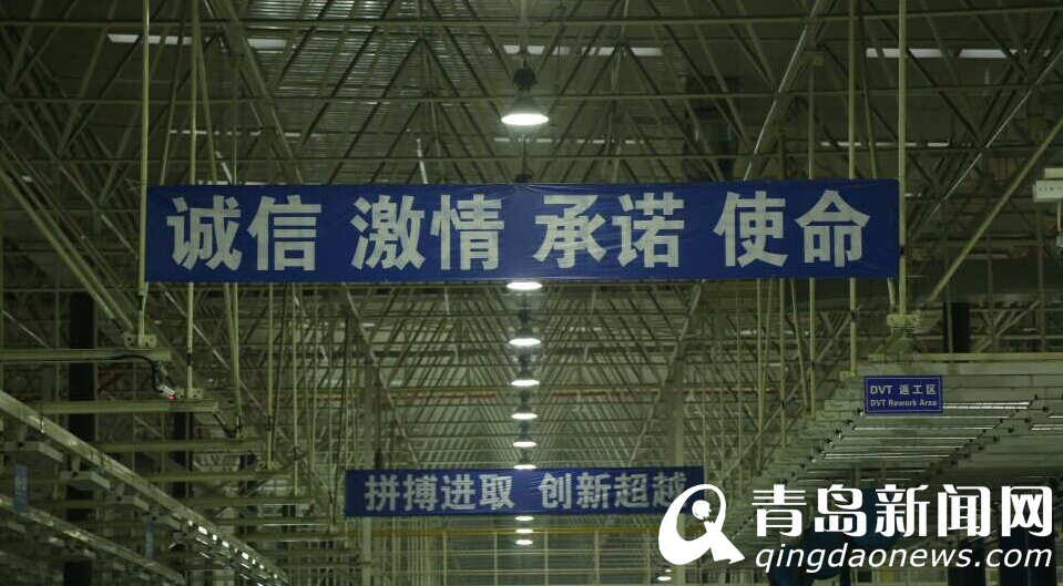 60秒誕生兩臺“煙臺造”汽車 整車出口達18萬輛