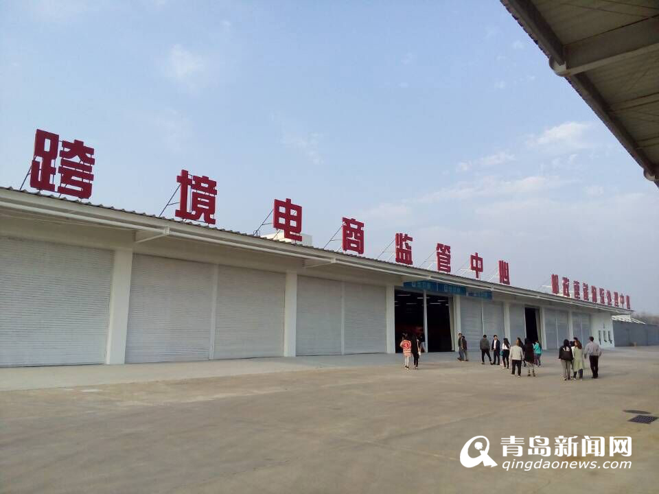 威海國(guó)際物流園打通中韓商品流通線 網(wǎng)購(gòu)韓貨2天可達(dá)