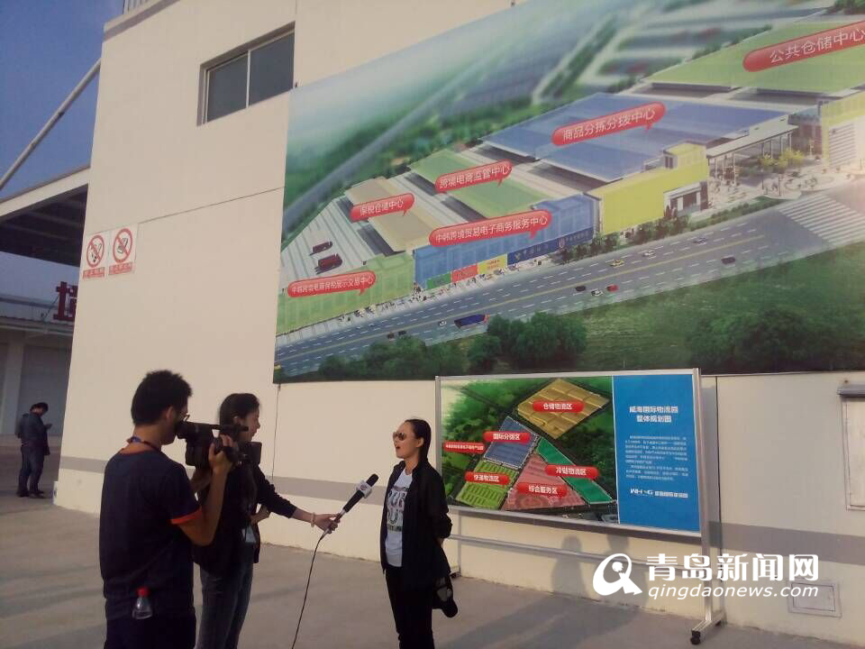 威海國(guó)際物流園打通中韓商品流通線 網(wǎng)購(gòu)韓貨2天可達(dá) 威海國(guó)際物流園打通中韓商品流通線 網(wǎng)購(gòu)韓貨2天可達(dá)