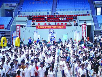 青島今年新增城鄉(xiāng)就業(yè)37萬(wàn)人 創(chuàng)業(yè)注入新能量