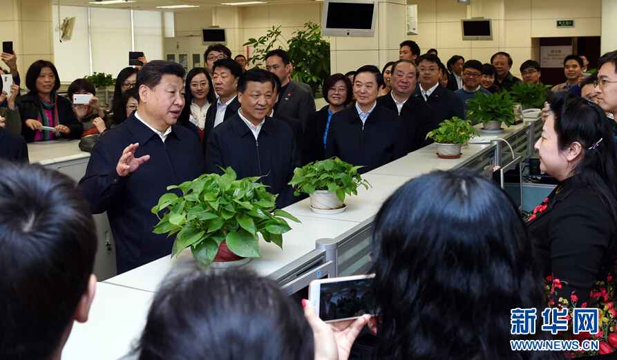 習(xí)近平主持召開黨的新聞?shì)浾摴ぷ髯剷?huì)并到中央新聞單位調(diào)研