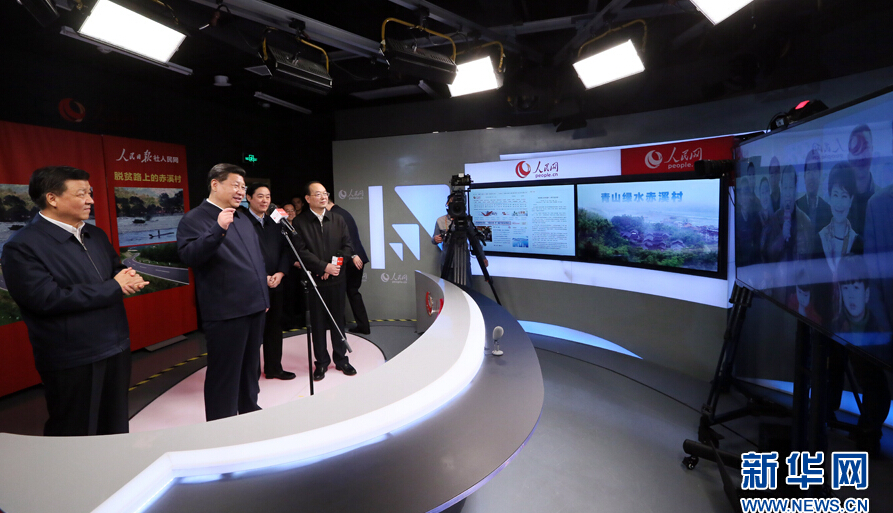 習(xí)近平主持召開黨的新聞輿論工作座談會并到中央新聞單位調(diào)研