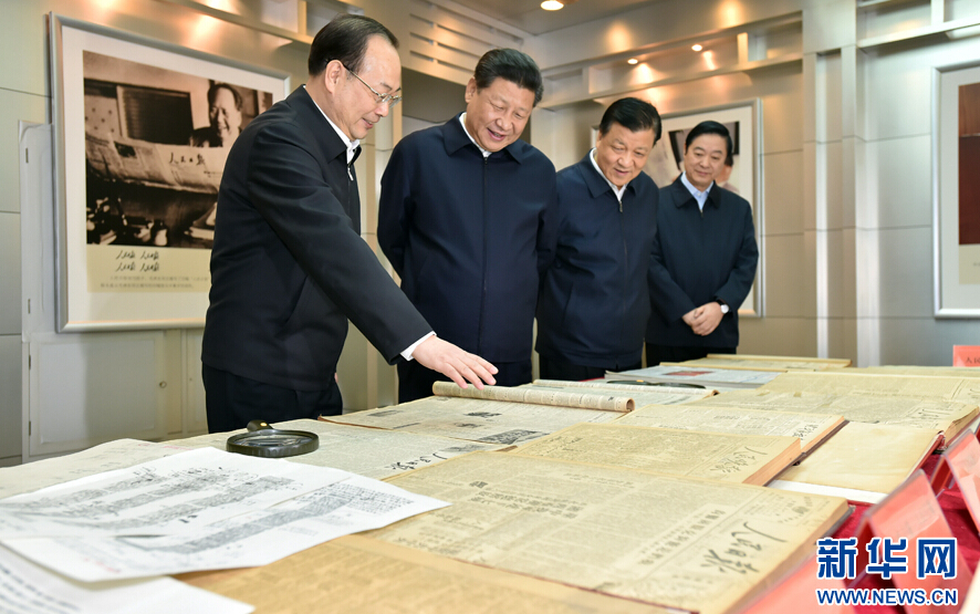 習(xí)近平主持召開黨的新聞輿論工作座談會(huì)并到中央新聞單位調(diào)研