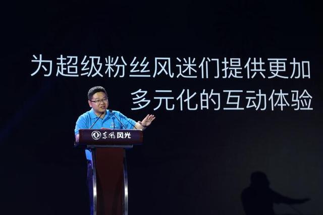 東風(fēng)風(fēng)光創(chuàng)業(yè)內(nèi)生態(tài)成長戰(zhàn)略  超級公路粉絲節(jié)嗨爆海南