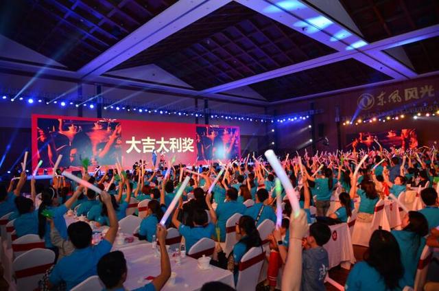 東風(fēng)風(fēng)光創(chuàng)業(yè)內(nèi)生態(tài)成長戰(zhàn)略  超級公路粉絲節(jié)嗨爆海南