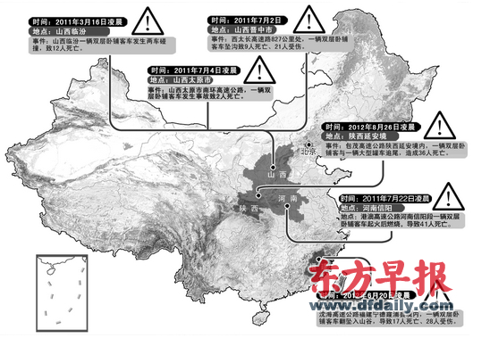 最近17個月至少發(fā)生6起雙層臥鋪車事故，140人遇難
