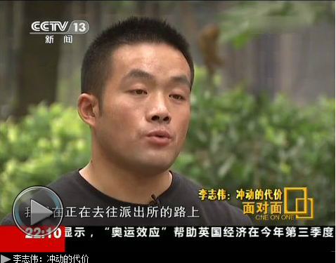 深圳反日游行打砸防暴車者:游行才學(xué)會唱國歌 深圳反日游行打砸防暴車者:游行才學(xué)會唱國歌